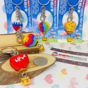 鹿野高台熱氣球鑰匙圈