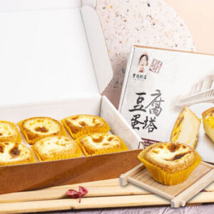 豆腐蛋塔禮盒