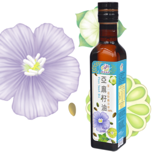 亞麻仁油