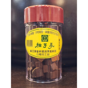 柚子蔘