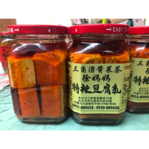特辣豆腐乳